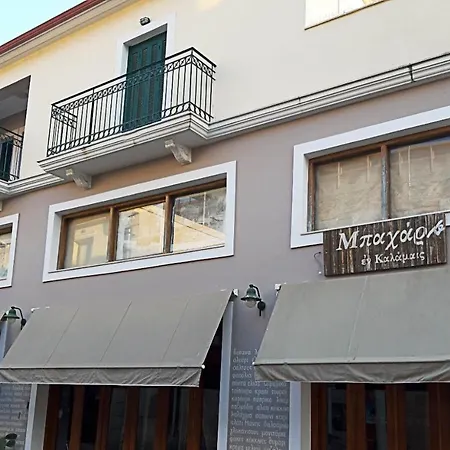 A Perfect Stay At The Historical Centre Of Kalamata Exterior foto