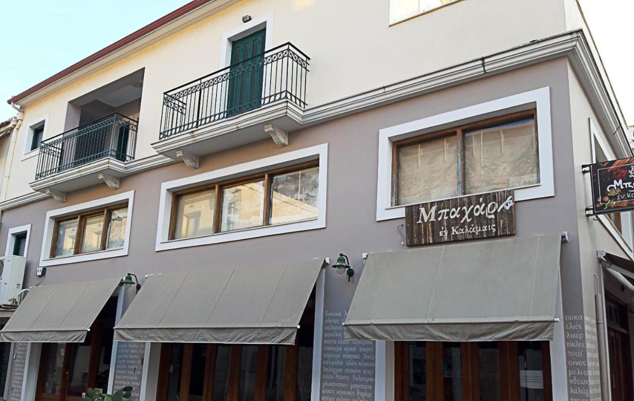 A Perfect At The Historical Centre Of Apartment Kalamata